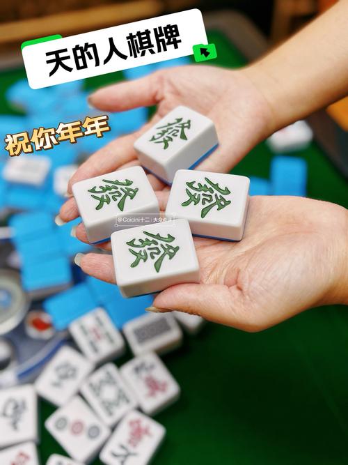 全民开打Online：制服麻将,跑Online