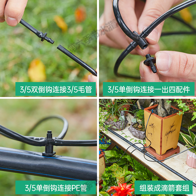 47毛管直通三通四通堵头开关球阀配件，揭秘高效灌溉的秘密武器！