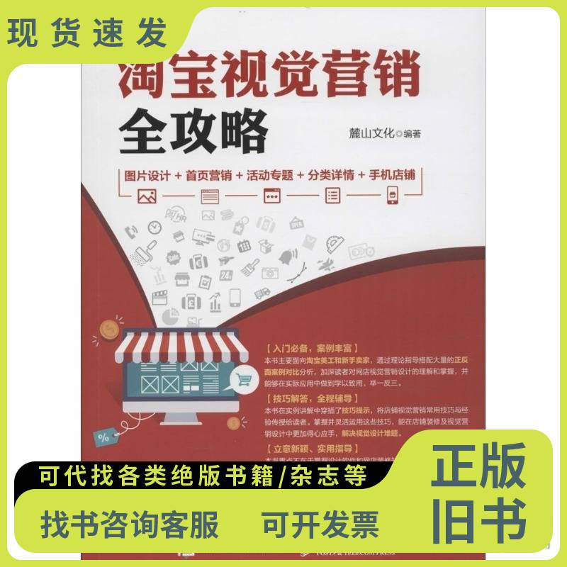 淘宝家装节活动报名攻略，小白必看！绝绝子的省钱秘籍，家人们快来抄作业！