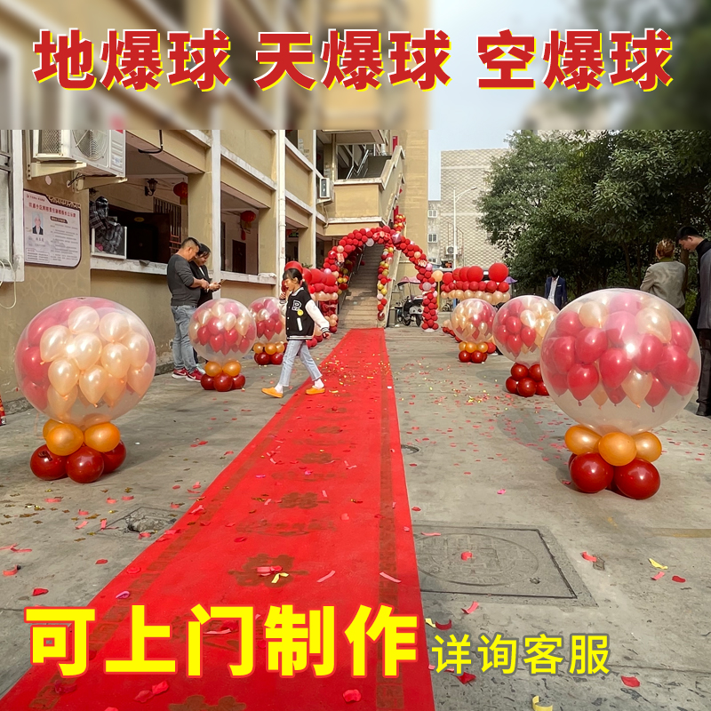 闭气云朵气球：梦幻漂浮，点亮你的活动