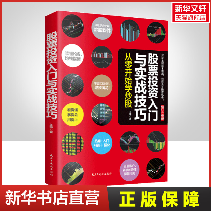 淘宝网上购物怎样省钱？有什么技巧可以掌握？