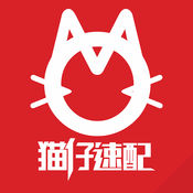 猫仔速配客户端3.5.20171216