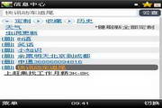 虫洞云查询 for java2.8.5