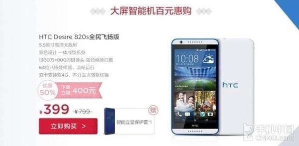MIUI米柚 HTC Touch HD2手动卡刷包V2.3开发版完整包2.4.13