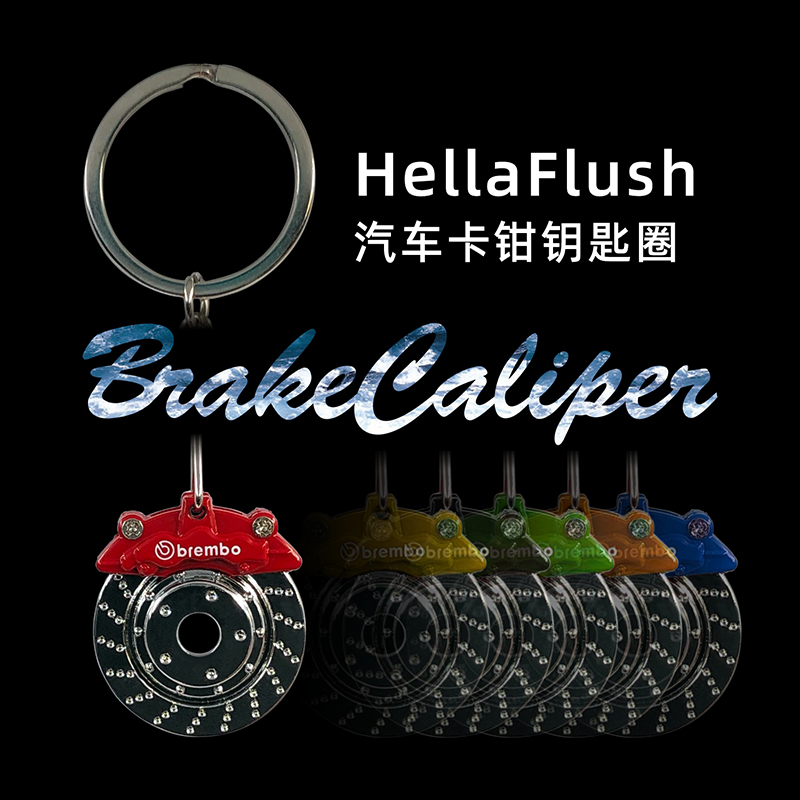 菲盾刹车盘：广汽传祺GE3 &amp; 埃安全系改装神器，安全升级就靠它！️