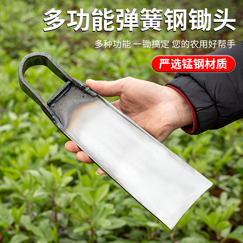 弹簧钢锰钢手工锻打锄头：户外种地挖笋开荒神器，淬火加厚钢板不卷刃！
