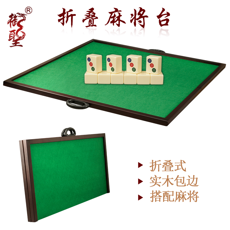 御圣纸牌麻将扑克牌：防水加厚，玩转桌面游戏新体验！✨