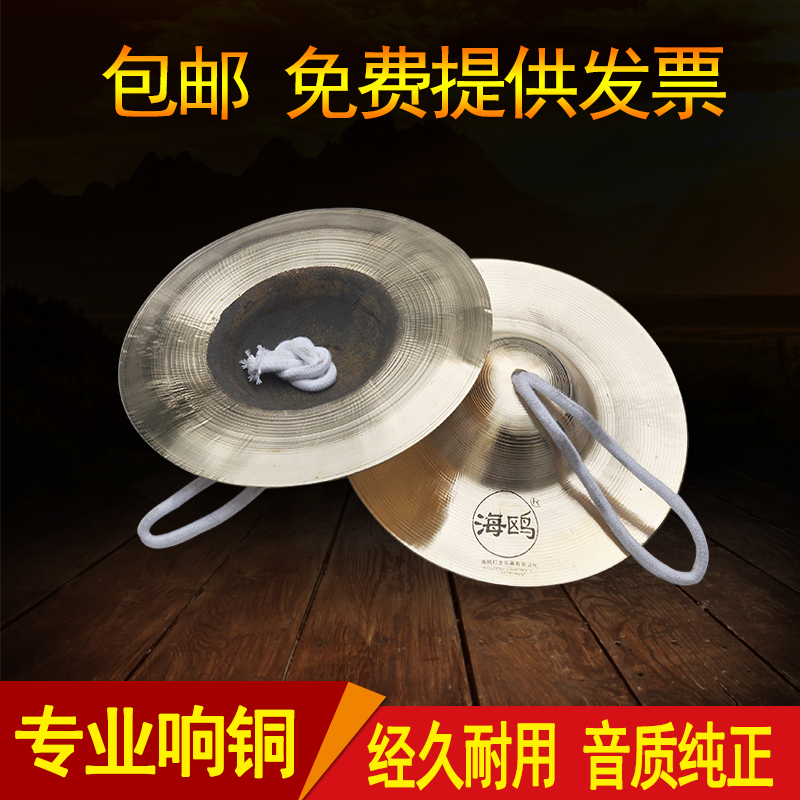 海鸥响铜京镲手镲铪子：敲响你的音乐梦想，打造完美节奏感！