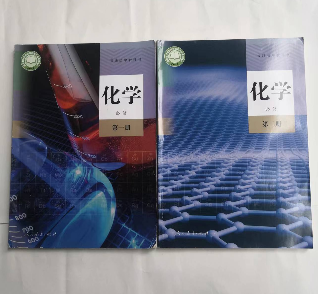二手正版高分子化学第五版！这本神书让我从学渣逆袭学霸！