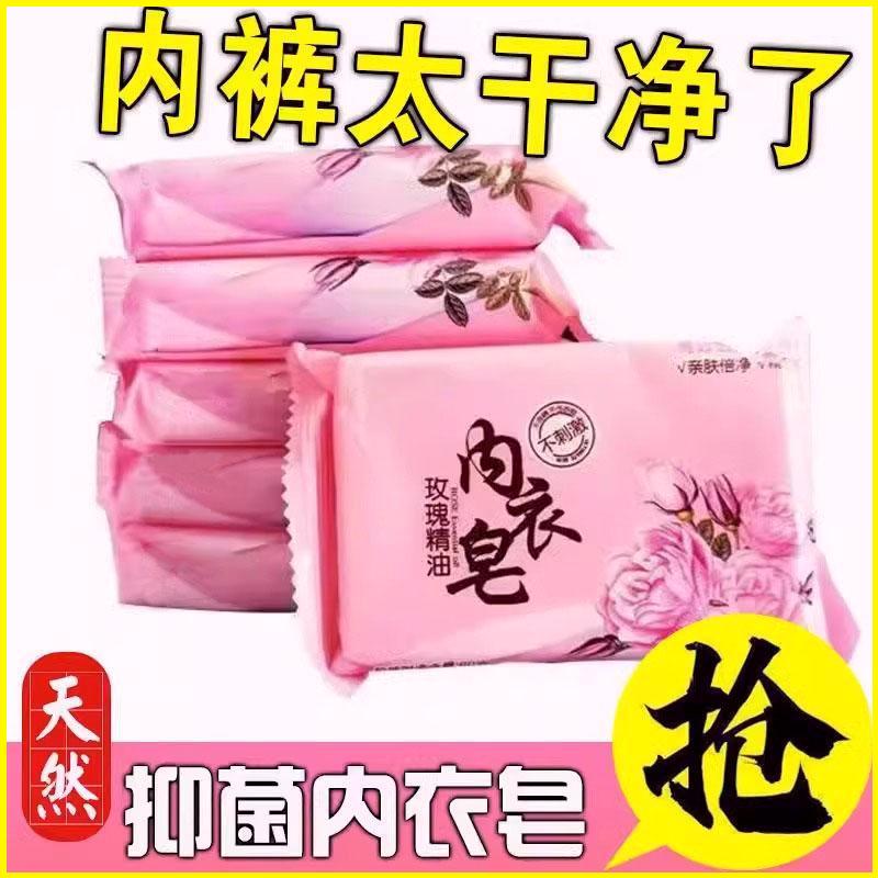 香皂和肥皂哪个洗衣服更干净？专业解答来了！