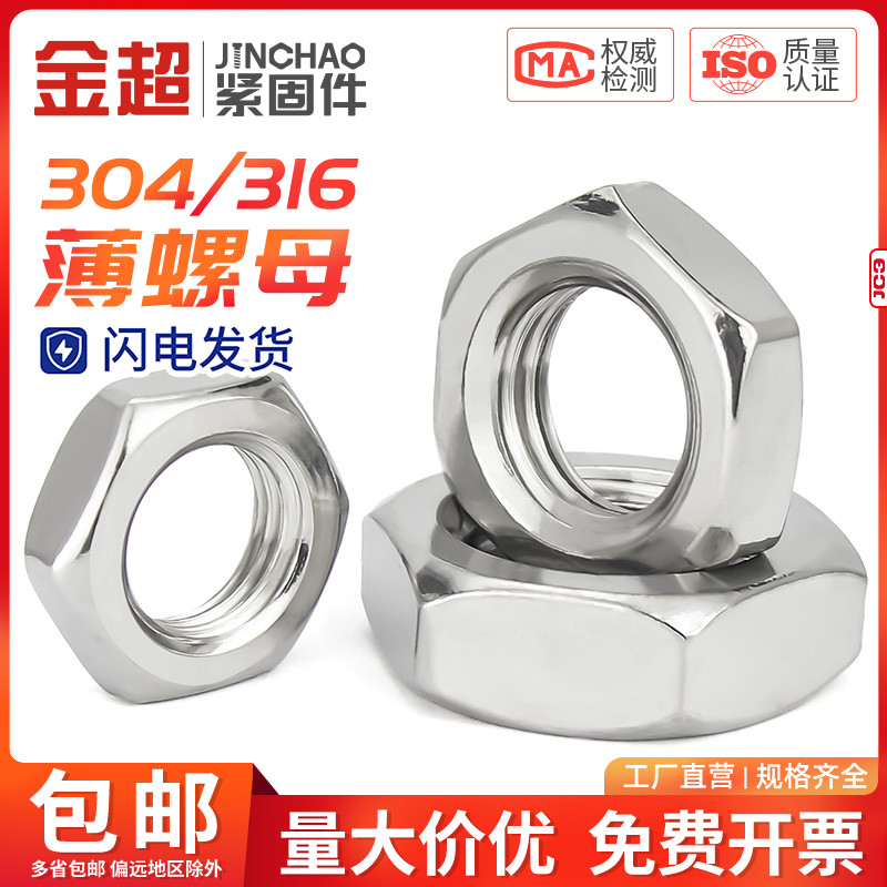 螺母为什么是六边形的物体？