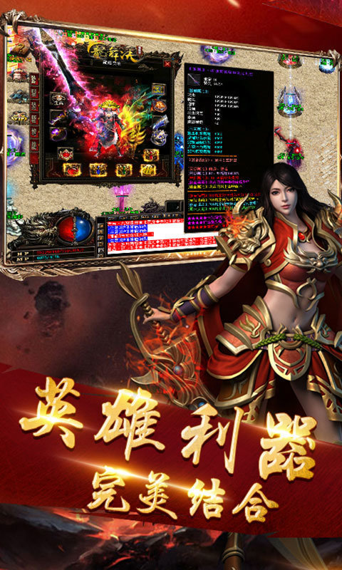 蓝月争霸三职业