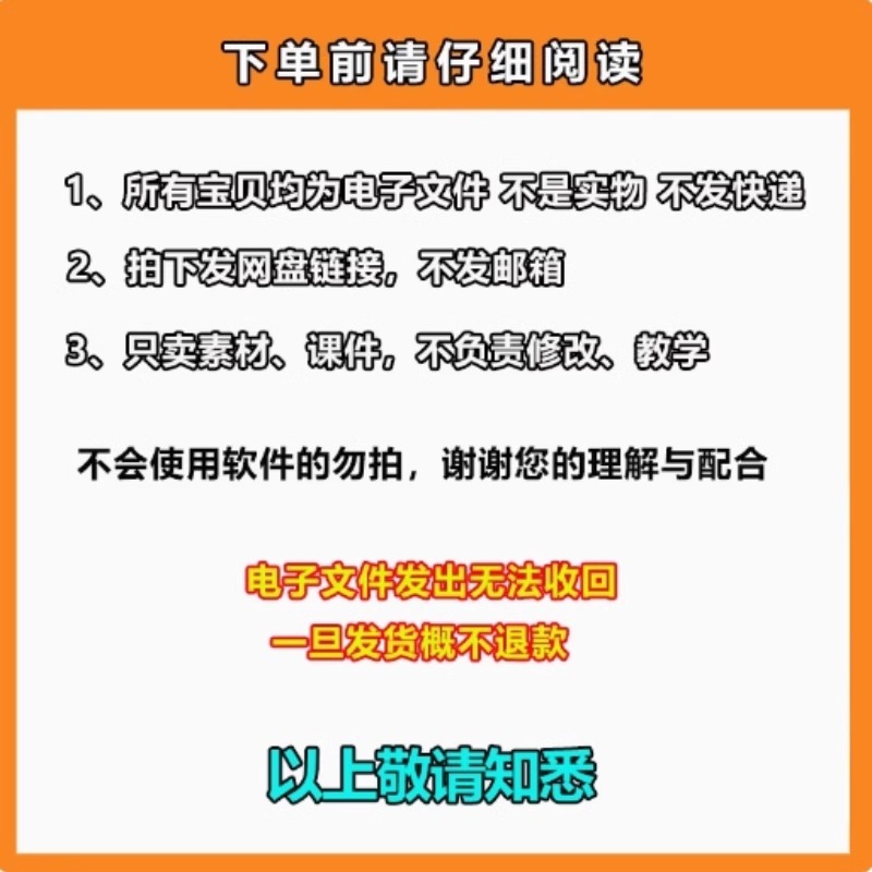 数育帮家长远程控制学生手机软件：小学初中高中的戒网瘾学习管控神器！