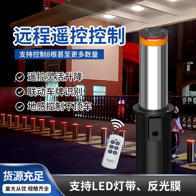 电动升降柱 vs 手动路桩：哪种更适合你的小区或学校？