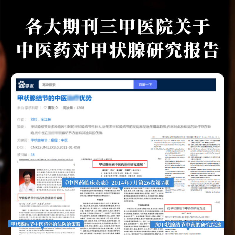 肺结节有什么症状？普通人都该知道的健康真相！