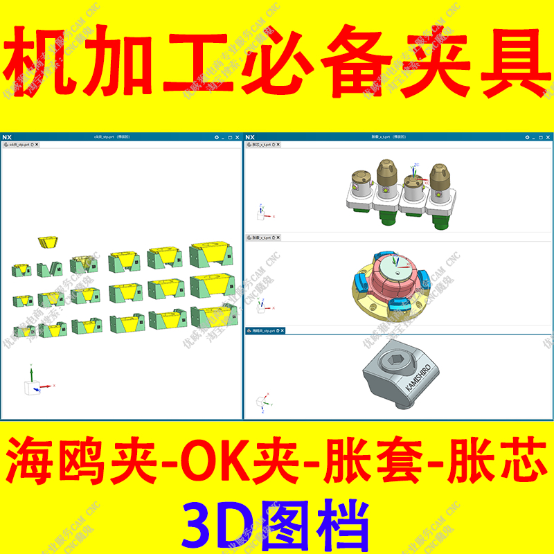 钩形夹具：CNC加工神器，弹簧式快速夹持稳如泰山
