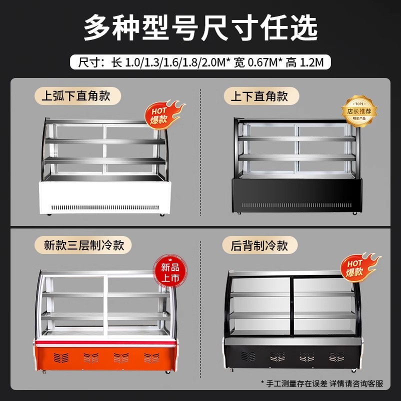 夜市摆摊神器！电动三轮车鸭脖展示架，颜值+实用直接拉满