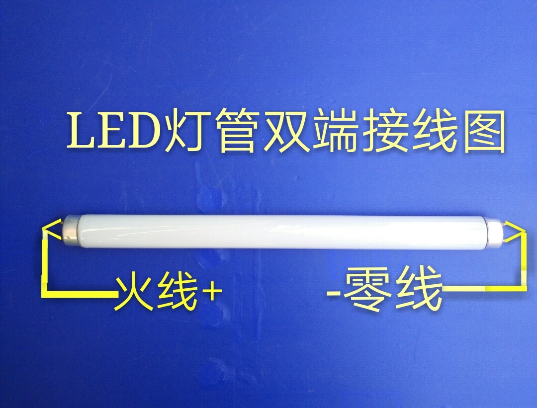 欧普T8 LED日光灯管：超亮节能，点亮你的每一个角落！