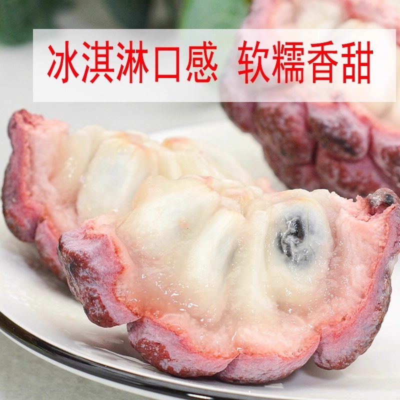 正宗特级海南玫瑰释迦果，当季新鲜现摘，佛头摩尼整箱首发包邮水果，甜到心坎里！