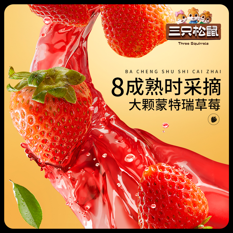 东北特产长白山蔓越莓干蜜饯水果干，孕妇儿童零食新宠，250g独立小包装，健康美味不踩雷！