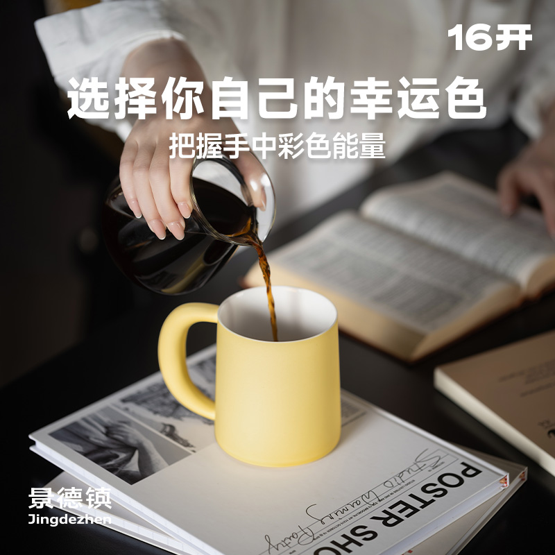 雷狮凹凸世界冬日约定居家马克杯：让每个早晨都充满温暖与甜蜜