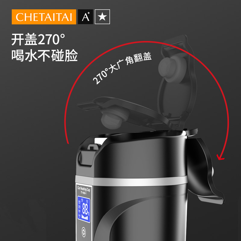 车载烧水壶：12V/24V汽车必备神器，让旅途中的热水随时供应！