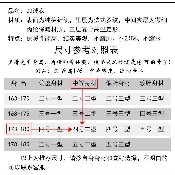 正品男户外藏青色抗静电绒衣绒裤套装，冬季保暖新宠