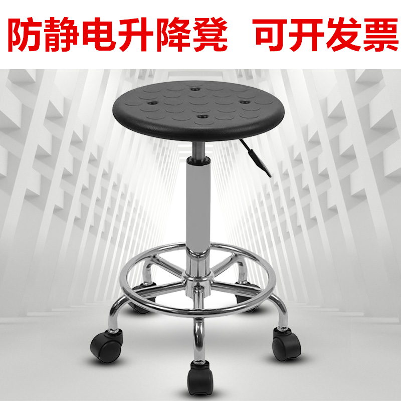 防静电高脚凳真香警告！实验室/美容院/前台都抢着用这神器！