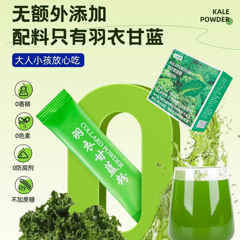 印尼进口犀牛清凉饮料：夏日解渴神器，味道随机等你来尝！
