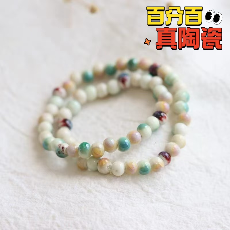 手作新中式民族风陶瓷手链：国风美学，夏日必备手饰