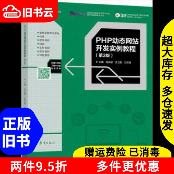 PHP大神进阶指南：如何玩转PDF实例，解锁专业级技能?