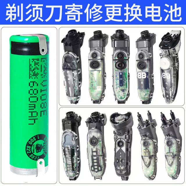 飞利浦S9000电池更换步骤有哪些？