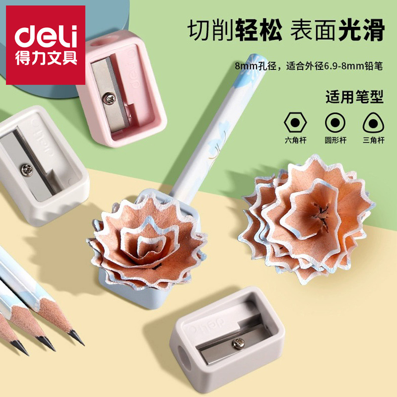 得力0744削笔机：学生党必备神器，告别手工削笔烦恼！