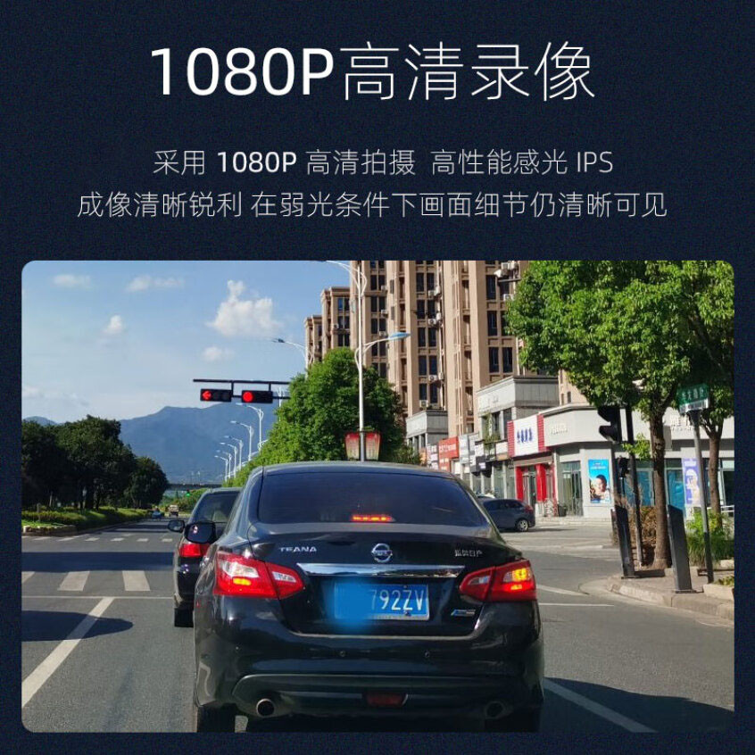 行车记录仪app怎么选？清晰视界真的能救命吗？