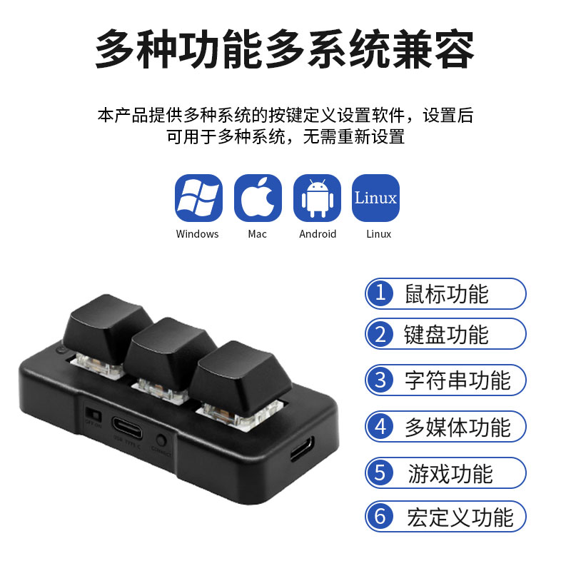 自定义迷你机械键盘太香了！蓝牙无线+宏编程+密码复制，游戏党狂喜