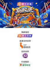 海报背景