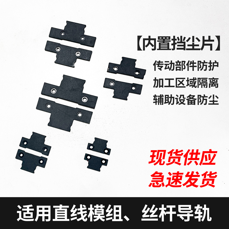 SGR双轴心直线导轨滑块配件：解锁机械精密控制新境界！