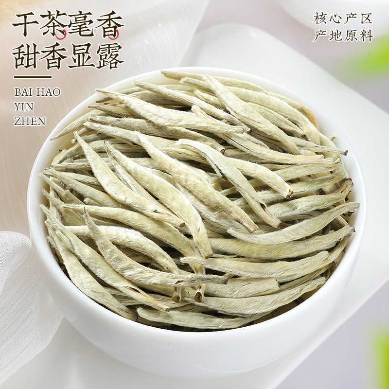 中谷御品白毫银针：古树单芽，云南珍稀，送礼佳品！