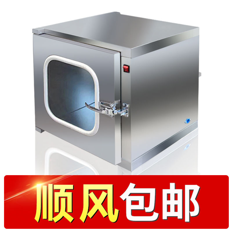 牙科诊所必备神器！304不锈钢传递窗紫外线杀菌太香了！这波不入亏大了