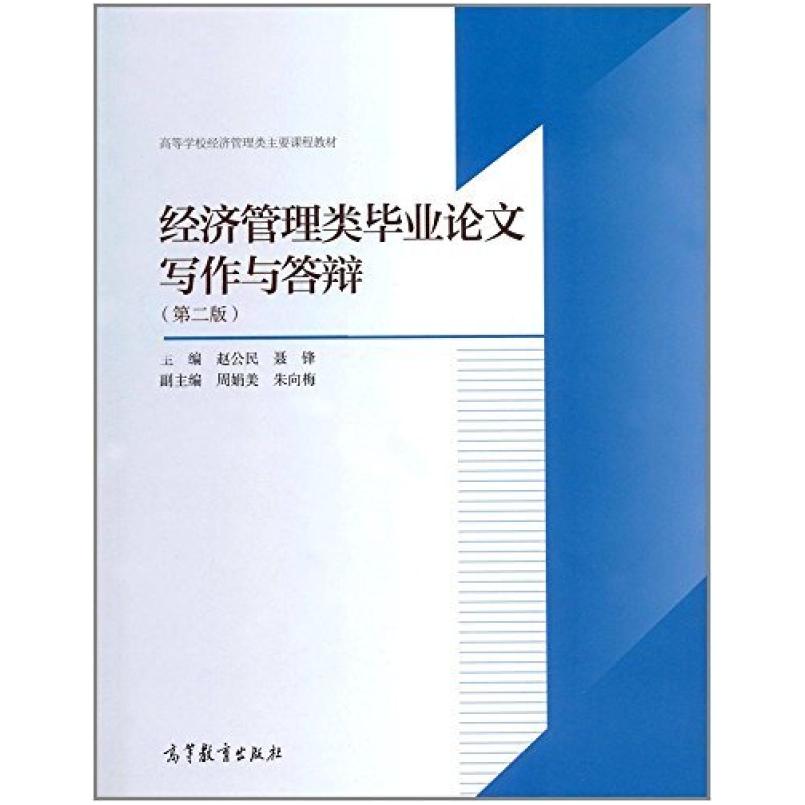 HK DSE公社公民与社通识教育真题解析：掌握考试秘籍，轻松拿高分！