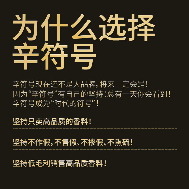 正宗大颗粒黑胡椒有哪些特点？如何选择？