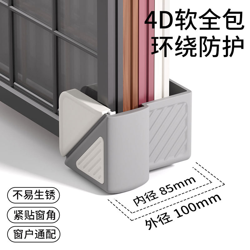 纸护角L型纸护角包角40*40*4，家具防撞神器，保护你的宝贝不再受伤！️