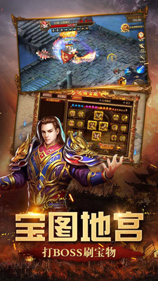 蓝月至尊裁决