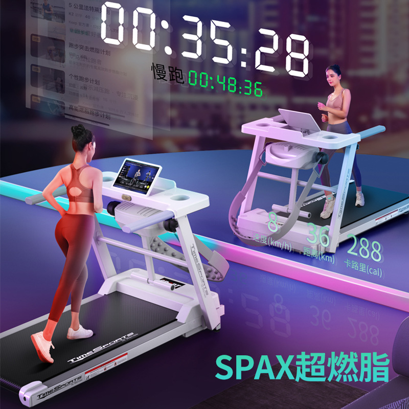 大学生跑步机哪家强？揭秘超静音折叠走步机的秘密武器！