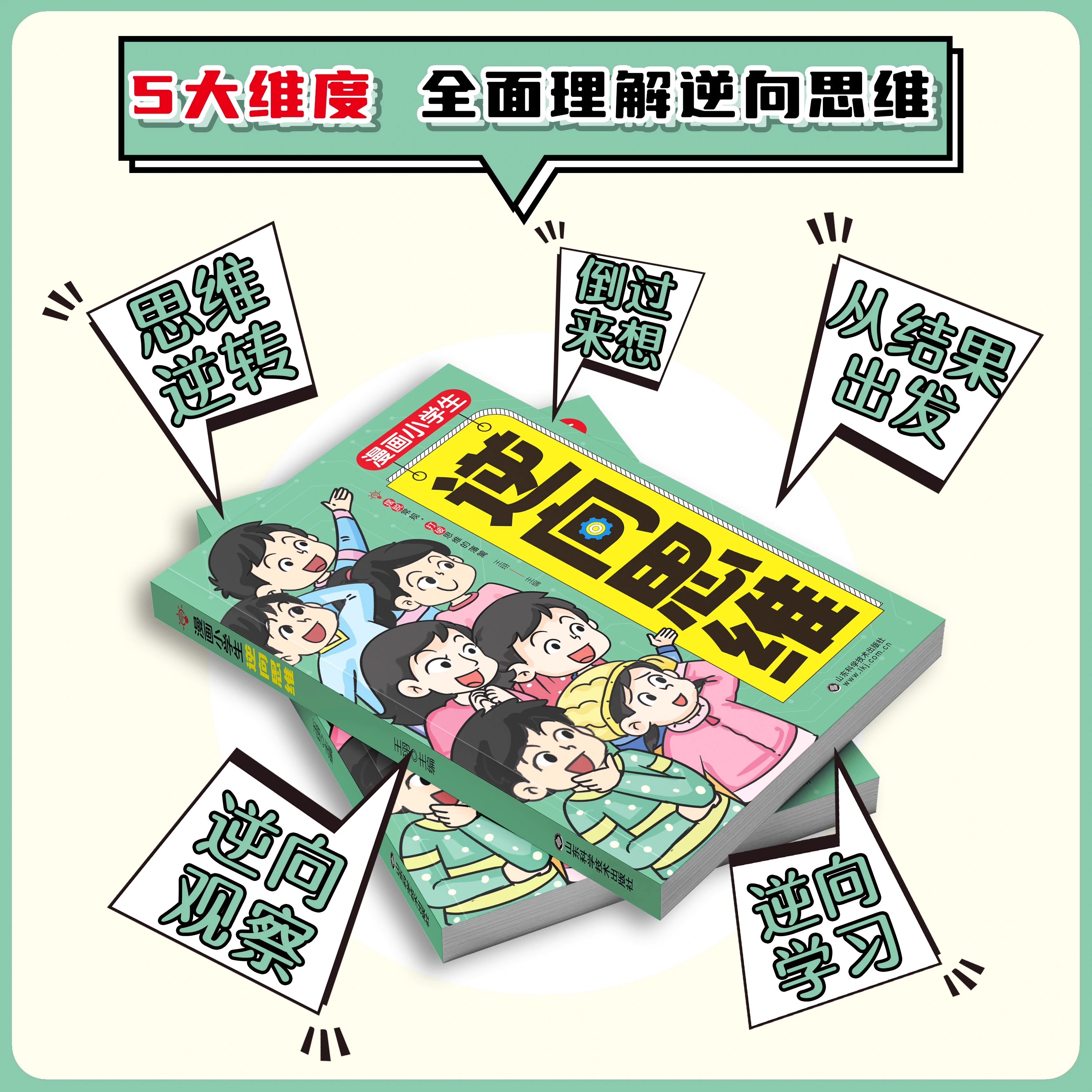 toDesk远程次数到了怎么办？别慌！教你3招轻松突破限制！