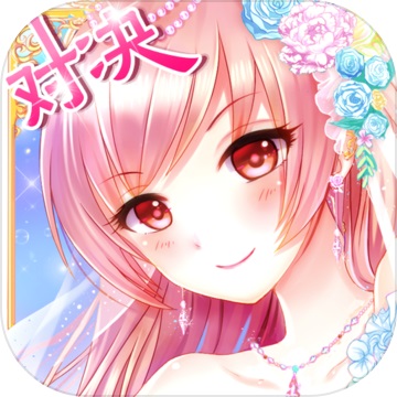 女总裁的贴身高手1.8.8 电脑版