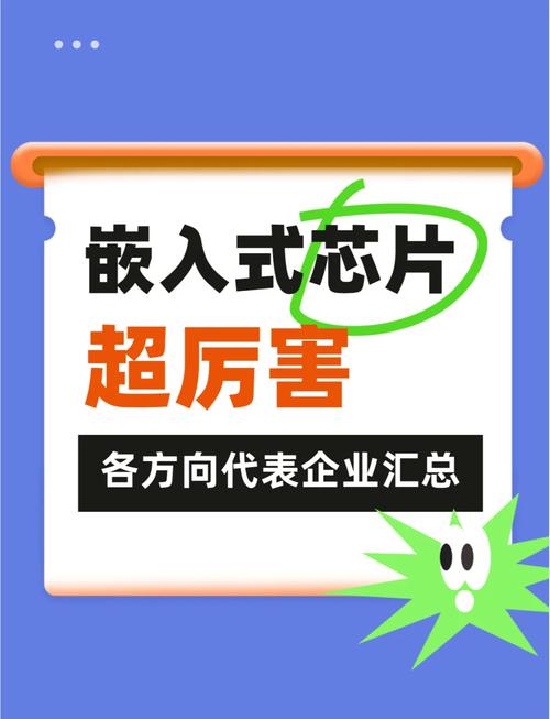 嵌入式架构师,构建智能世界的幕后英雄