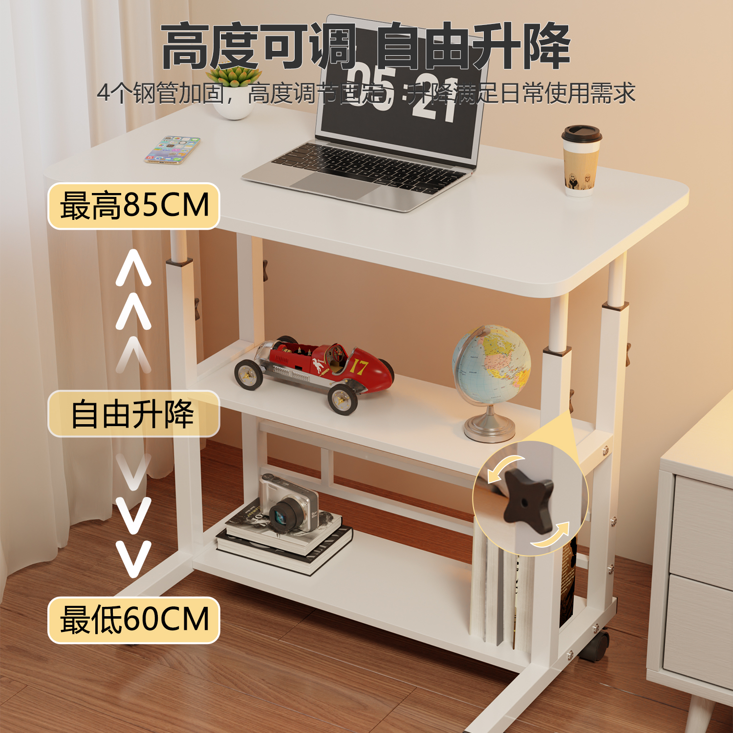 白色简约电脑桌：学生党必备神器，轻松搞定学习与生活！✨