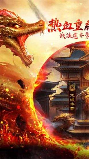 1.90传奇