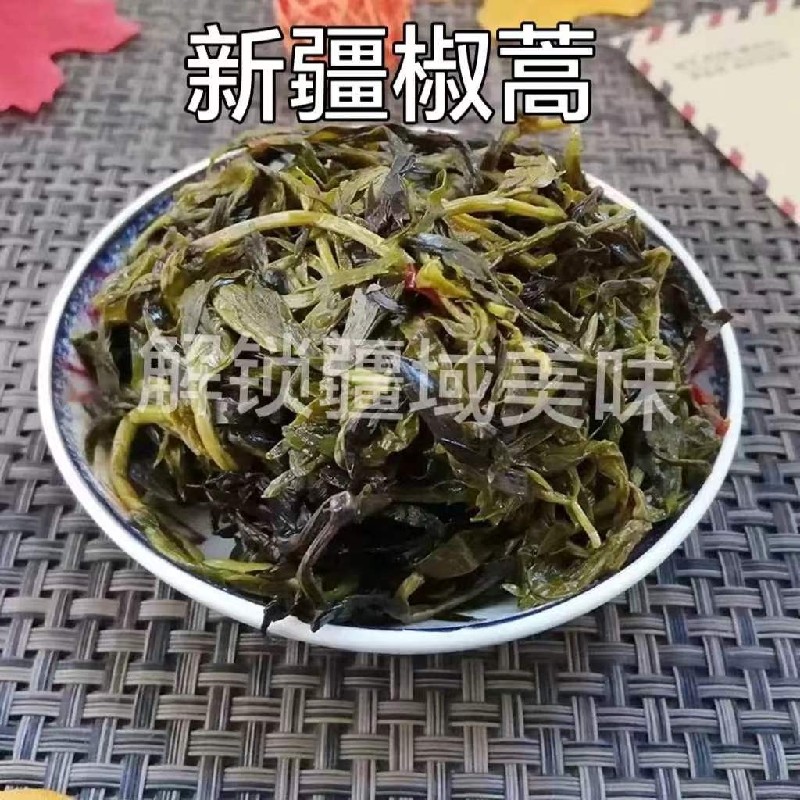 新疆椒蒿野菜：天山深处的秘密美食，咸菜炒土豆炖鱼汤饭的绝妙搭档！